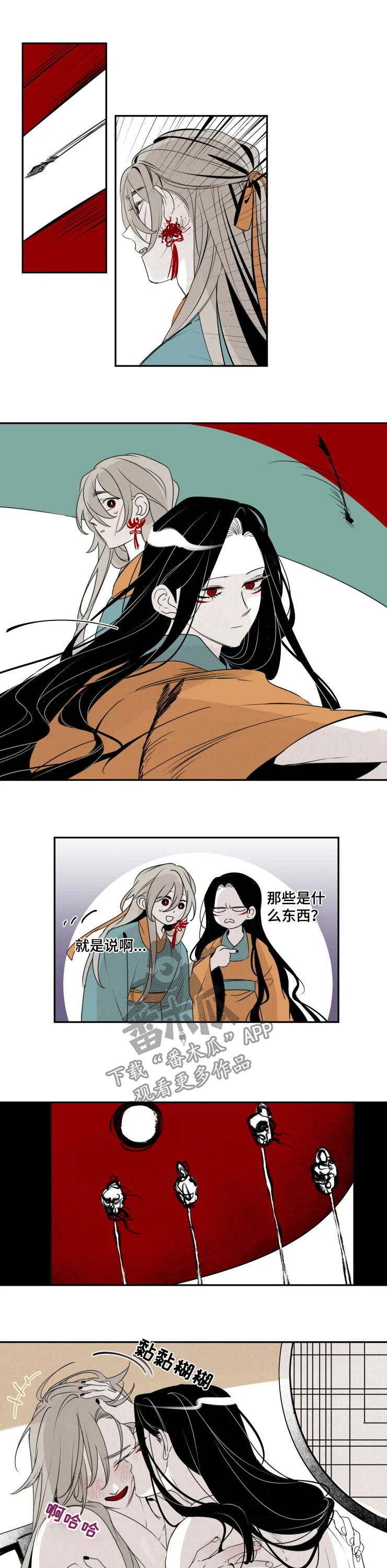 第27话15