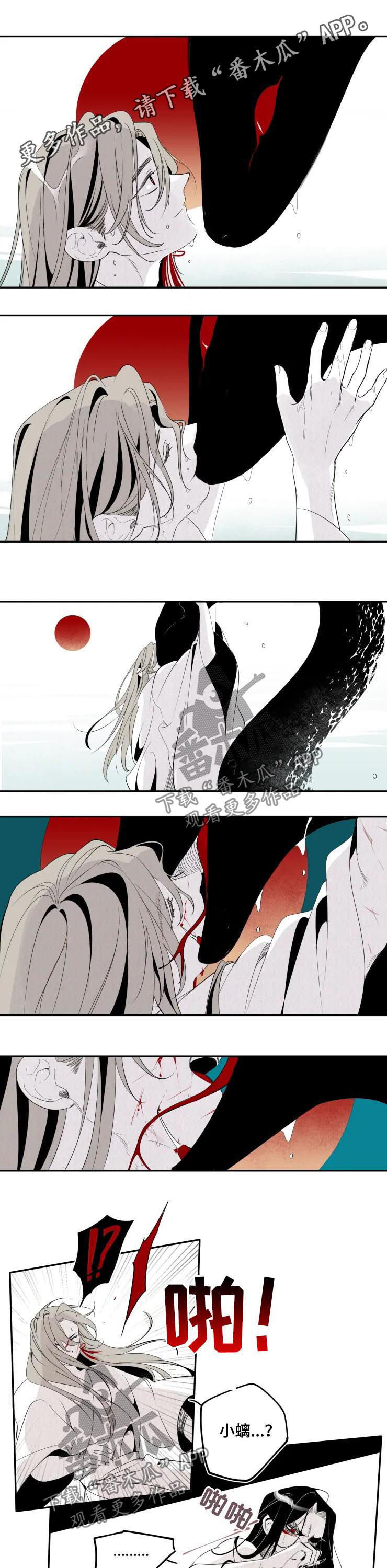 第26话0