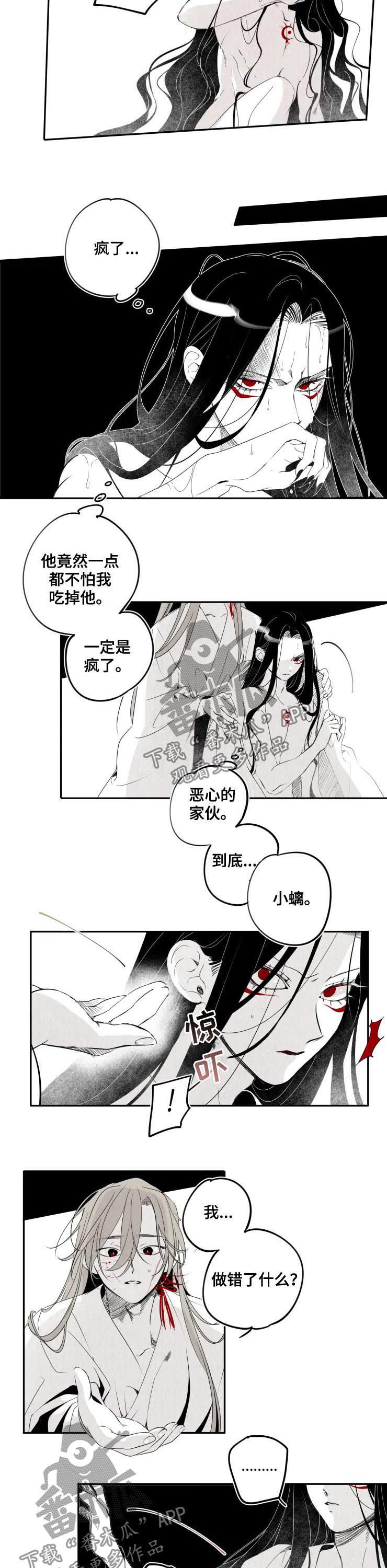 第26话1