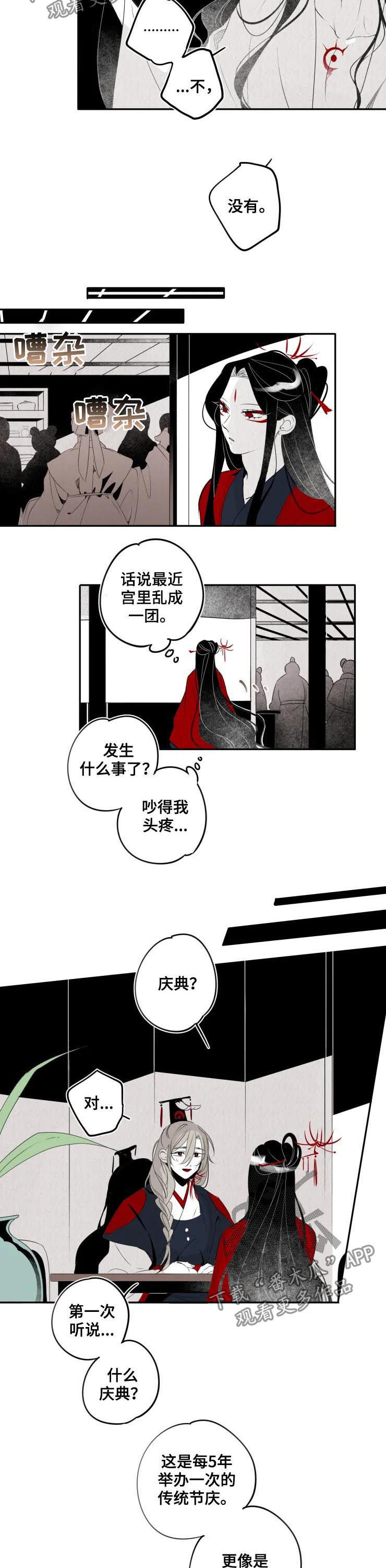 第26话2