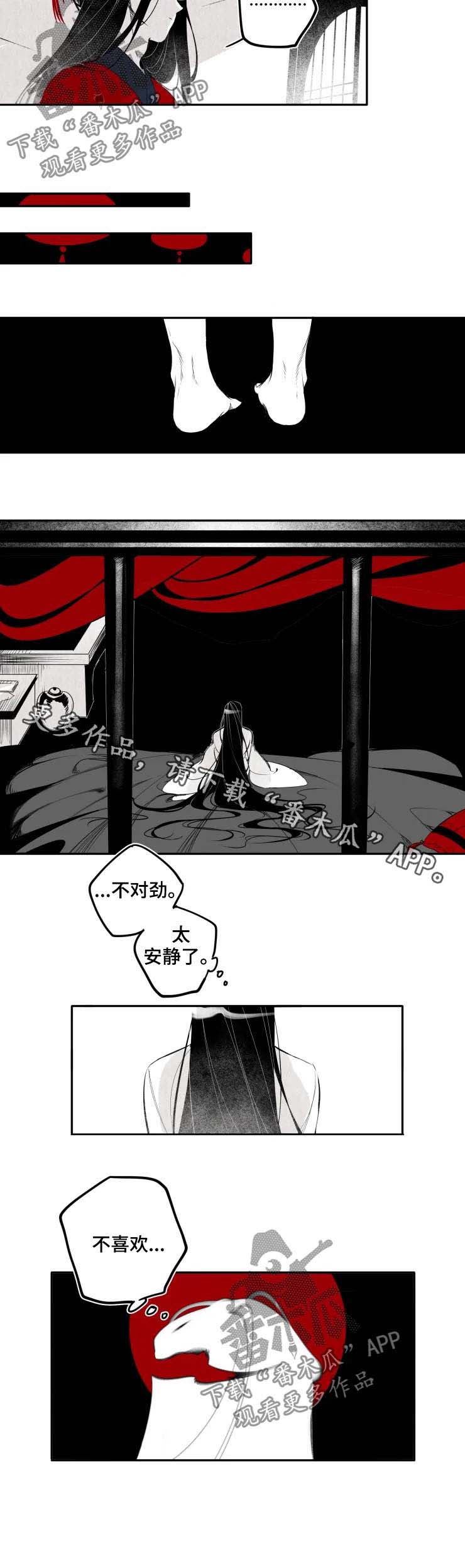 第26话5