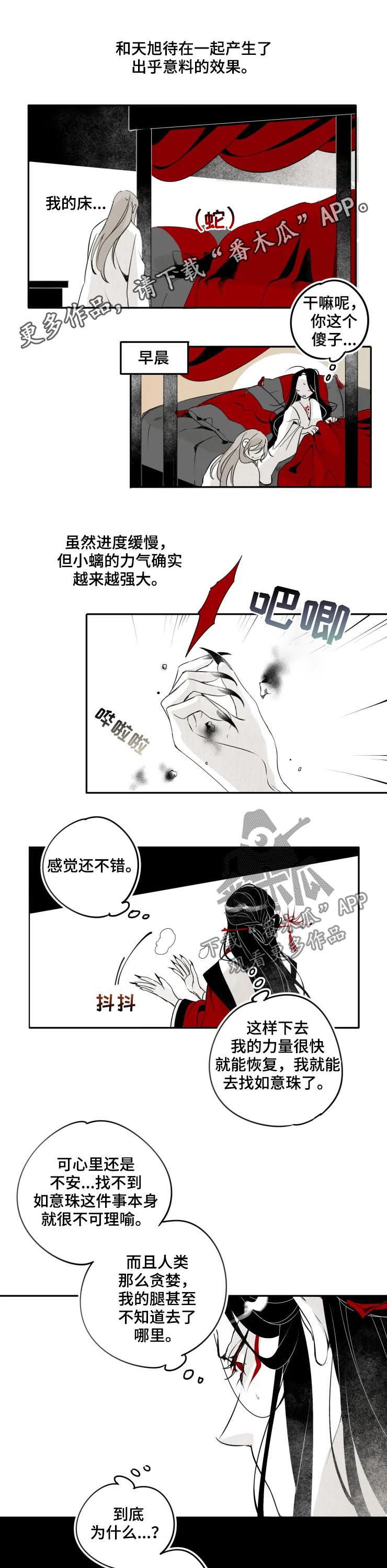 第25话0
