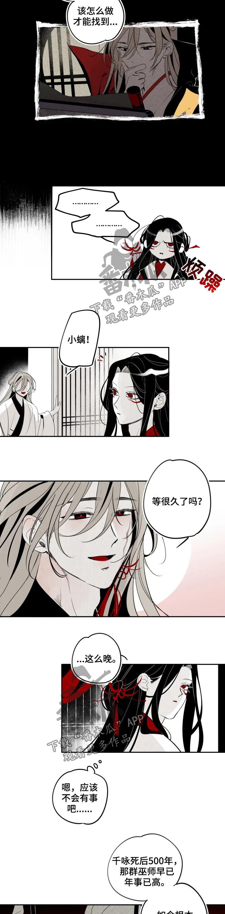 第25话1
