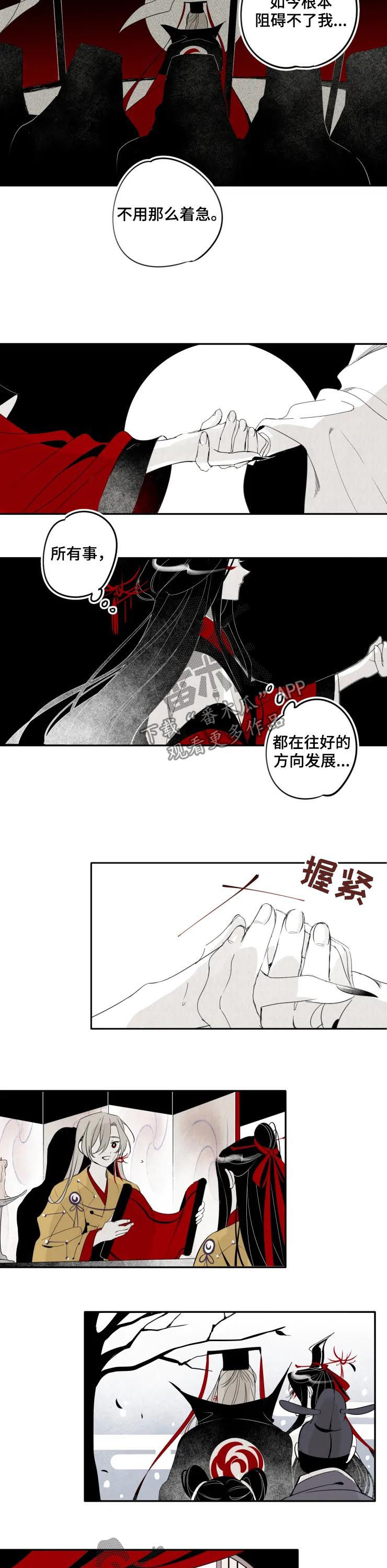 第25话2