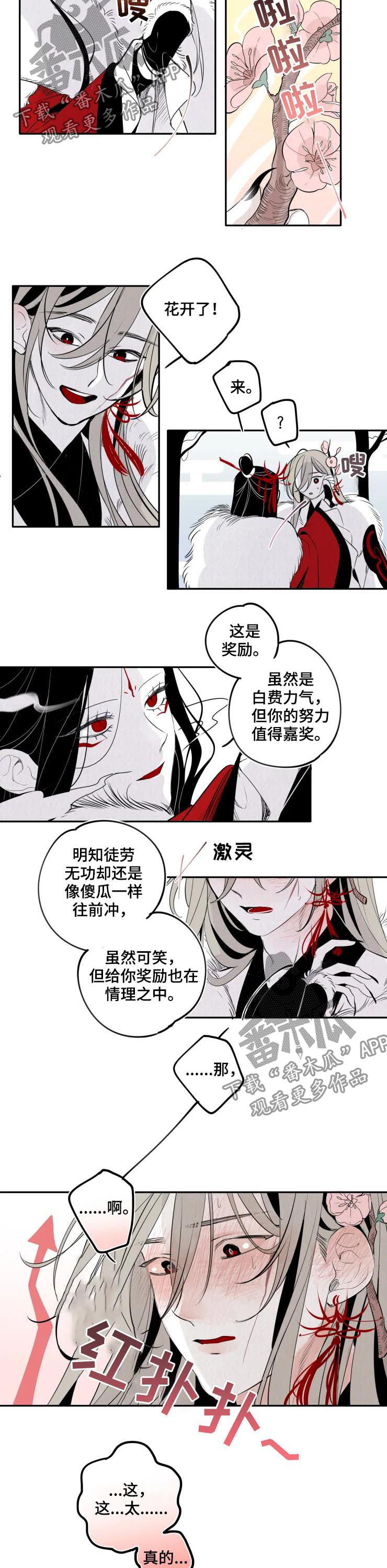 第24话1