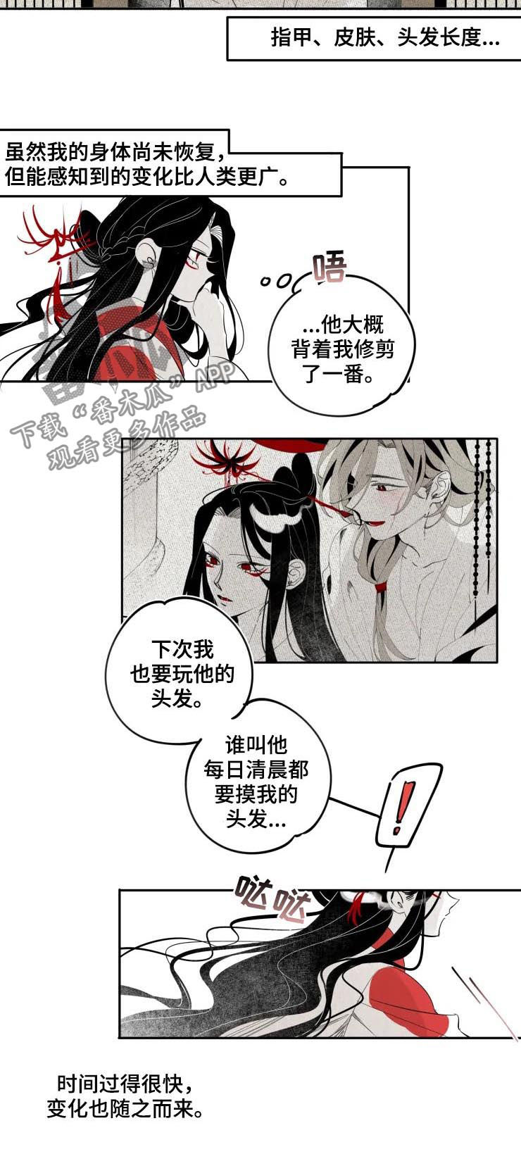 第24话4