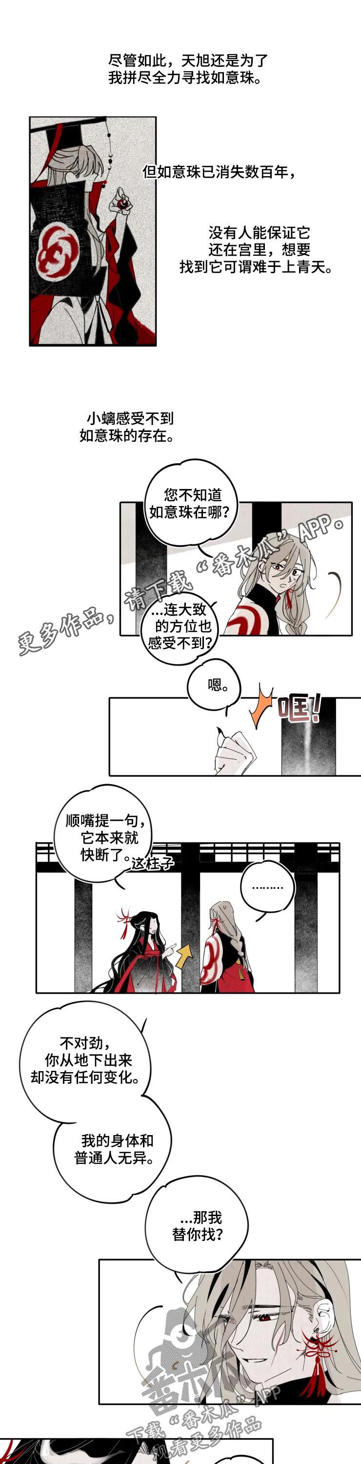 第23话0