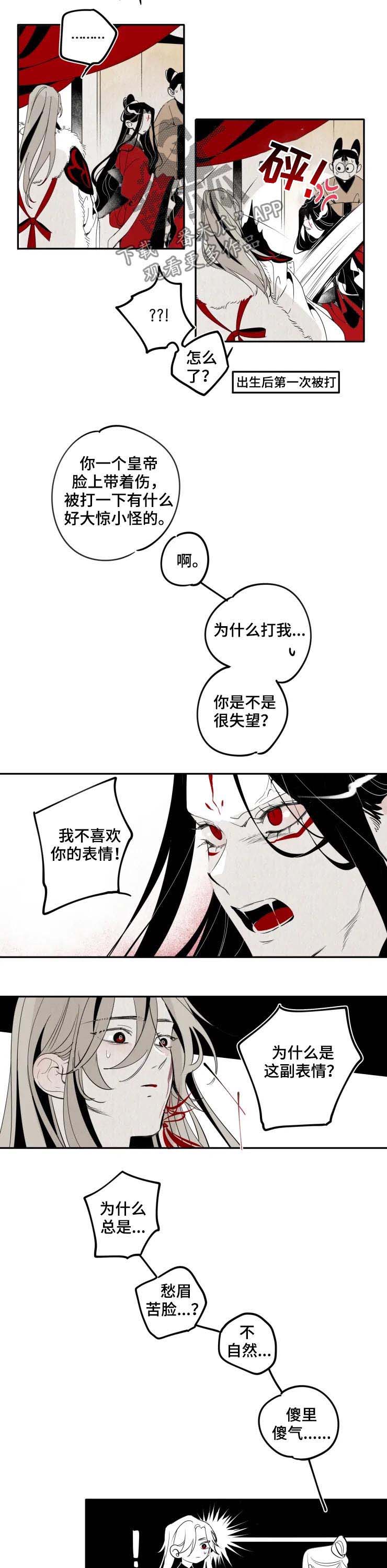 第23话2