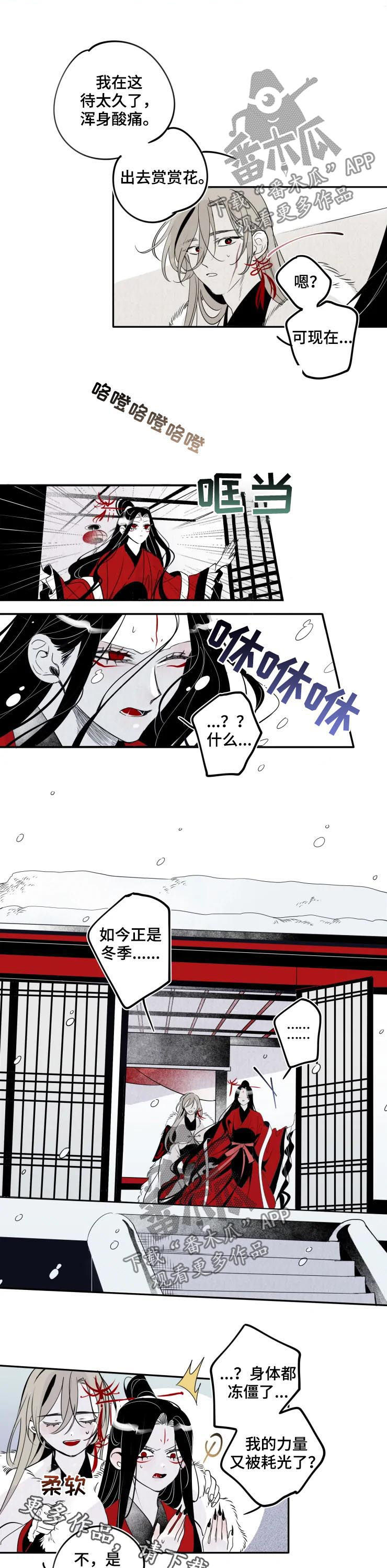 第23话5