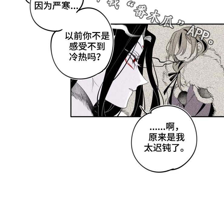 第23话6