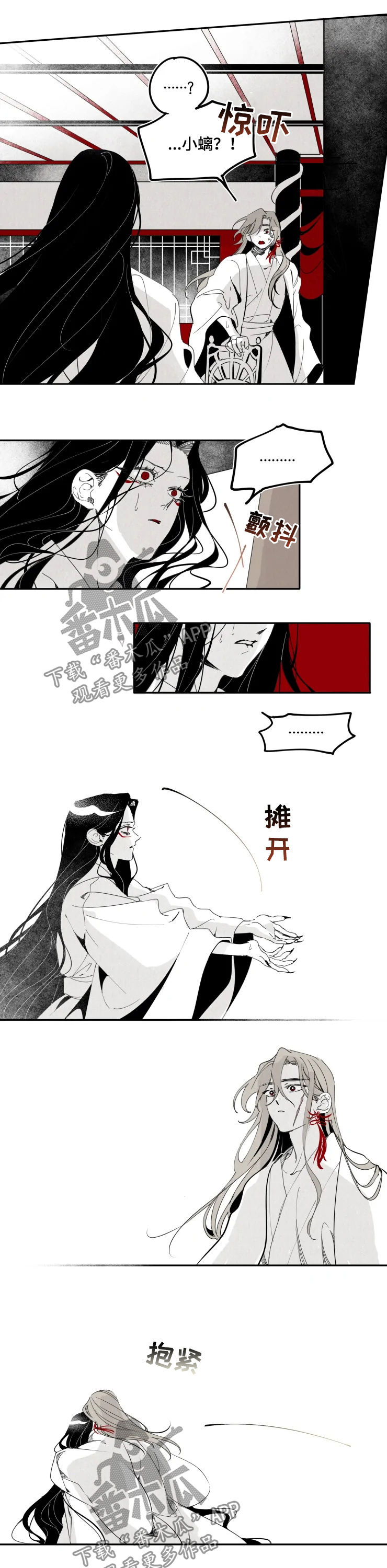 第21话4
