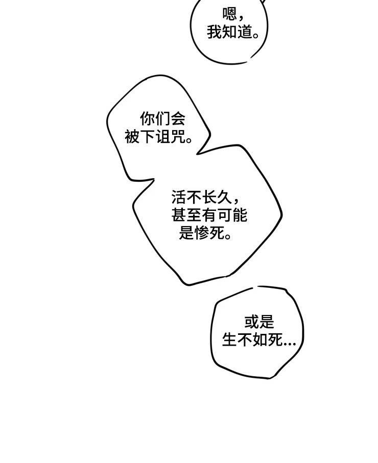 第21话6