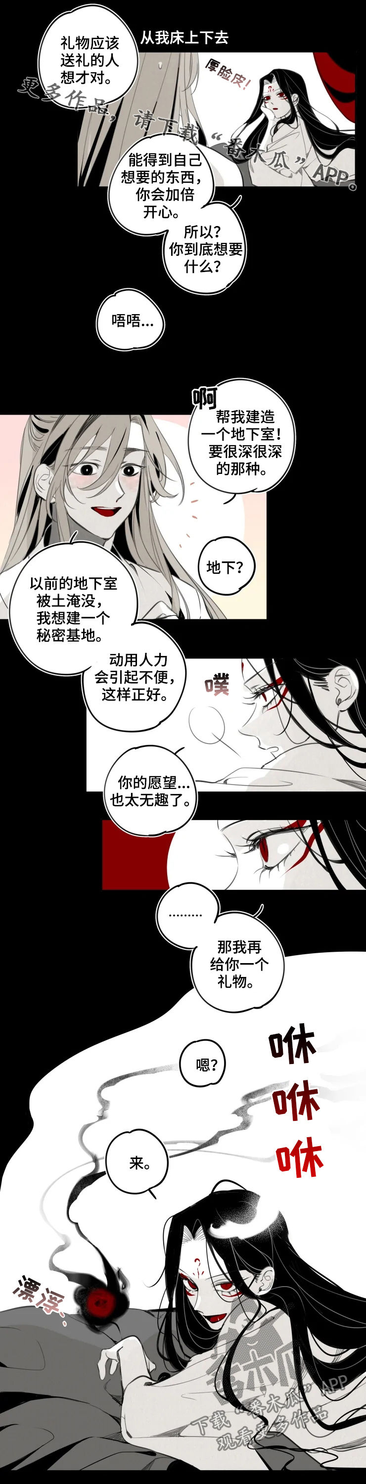 第20话0
