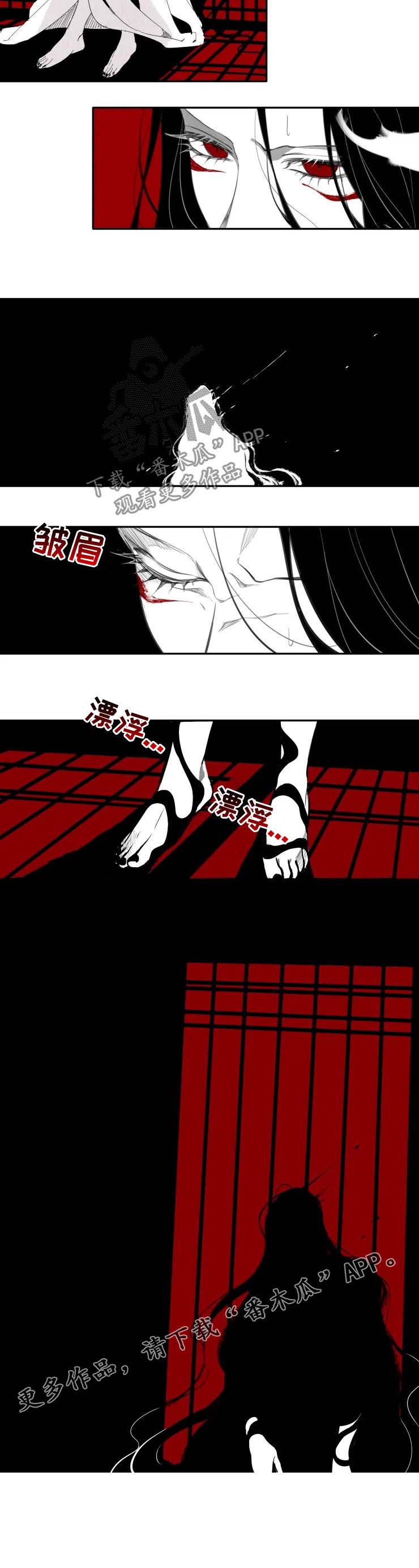 第20话6
