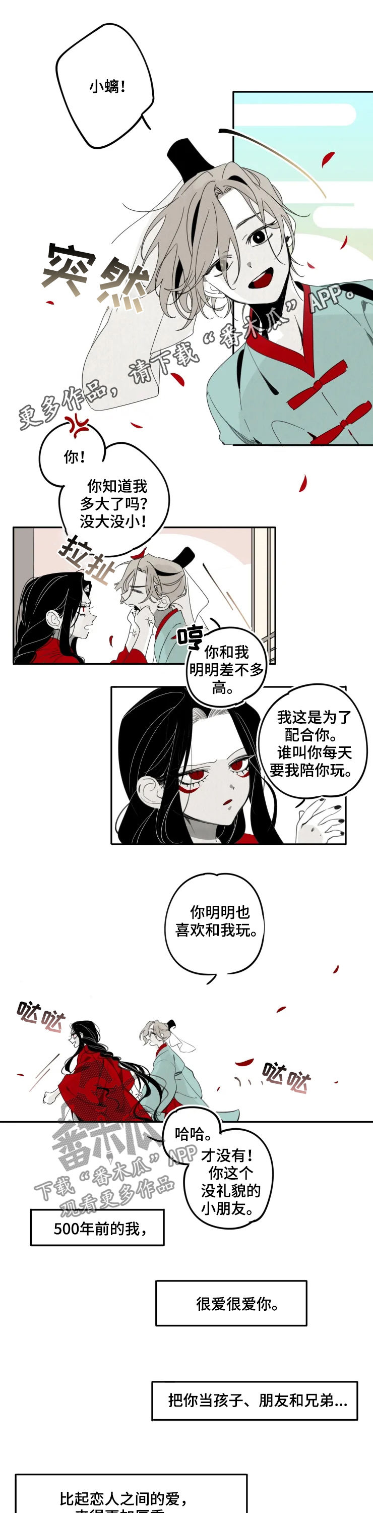 第19话0