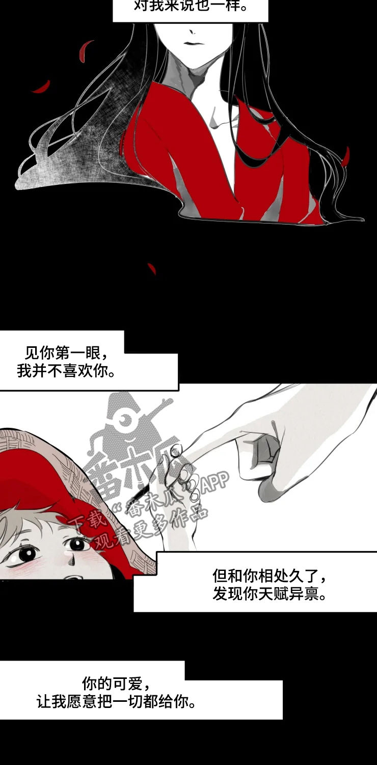 第19话2