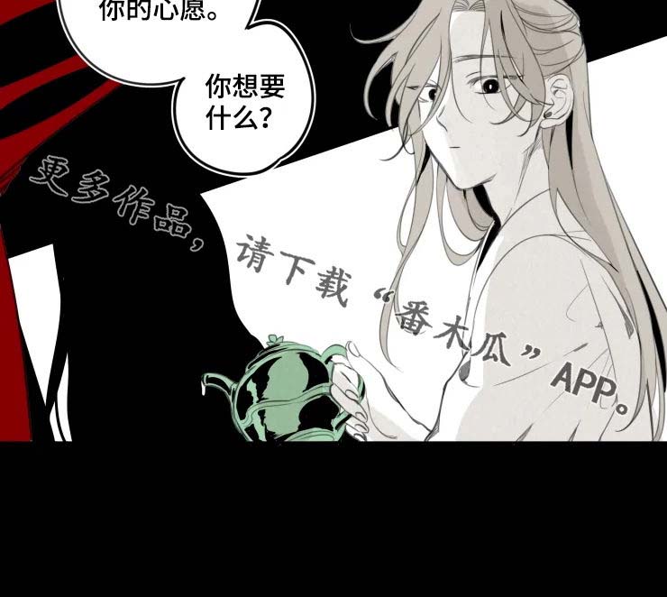 第19话6