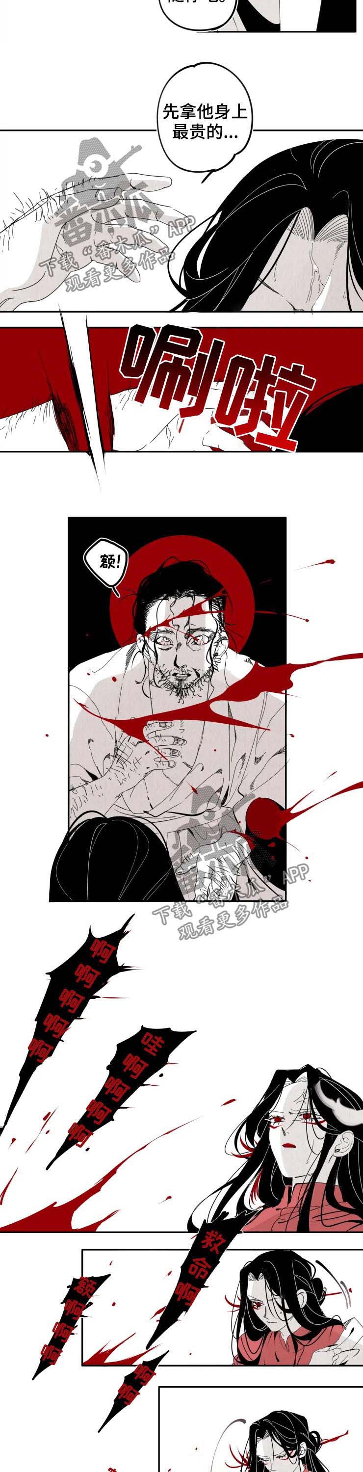 第18话4