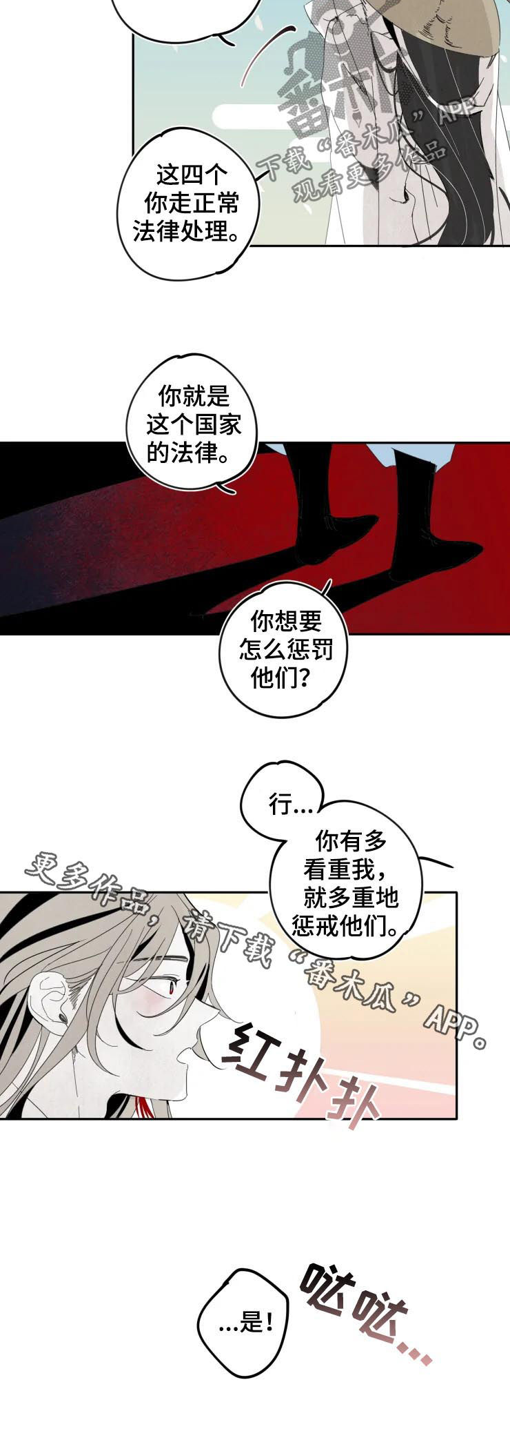 第18话6