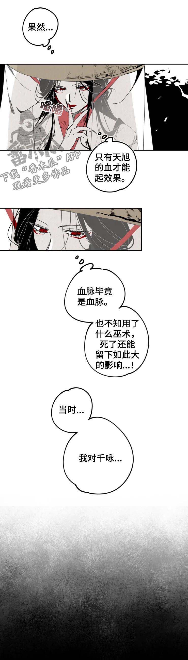 第18话7