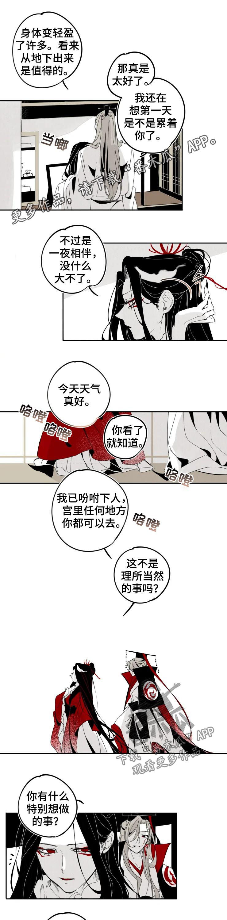 第17话0