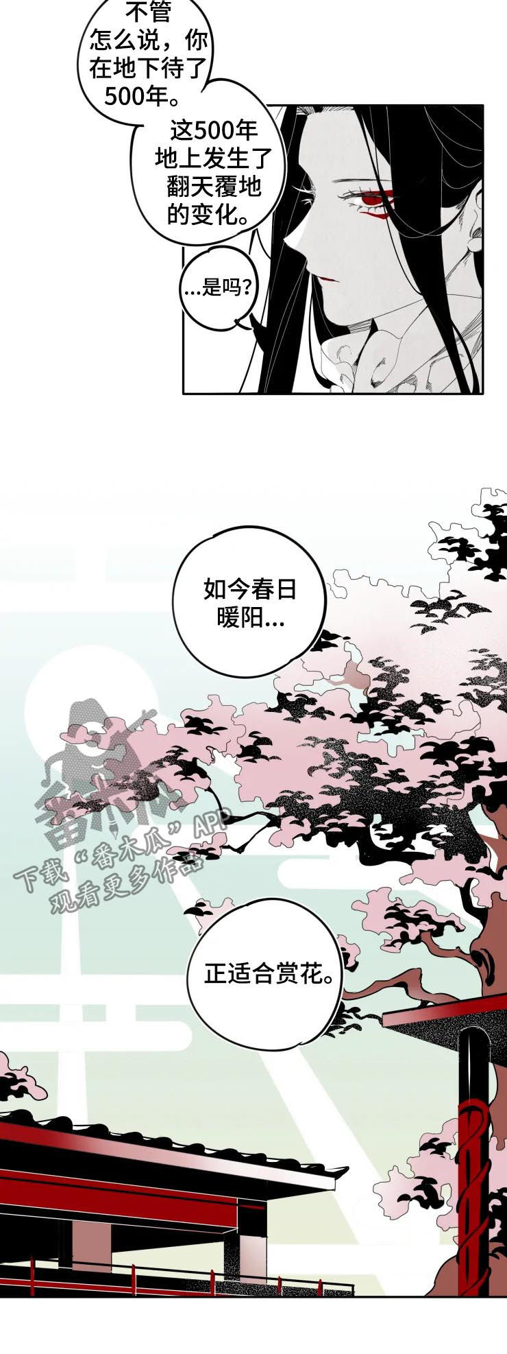 第17话1