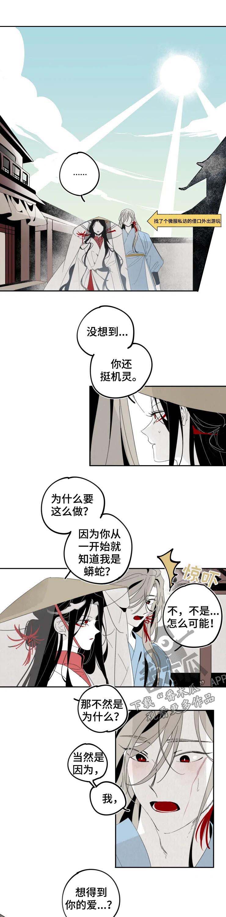 第17话2