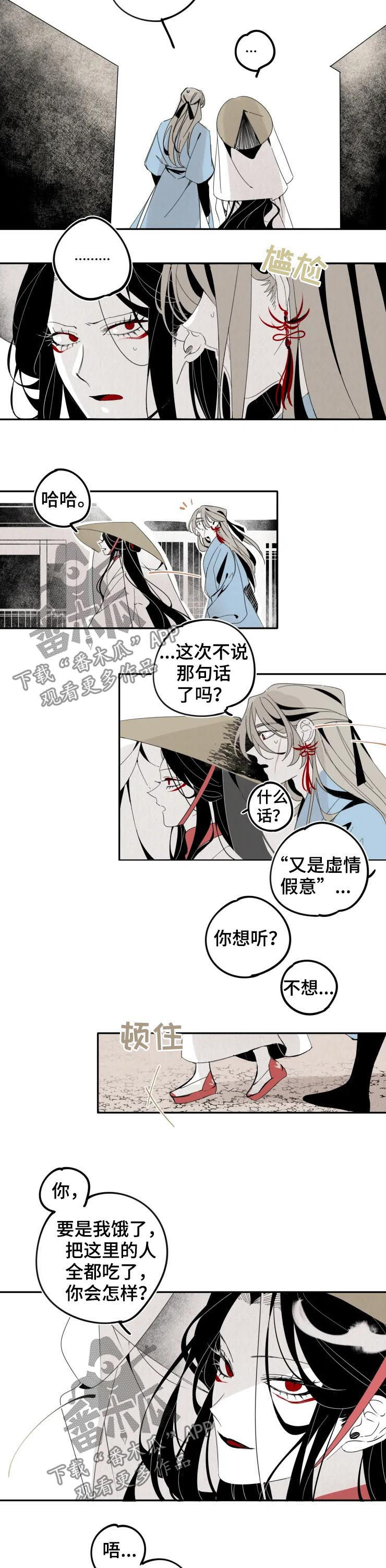 第17话3