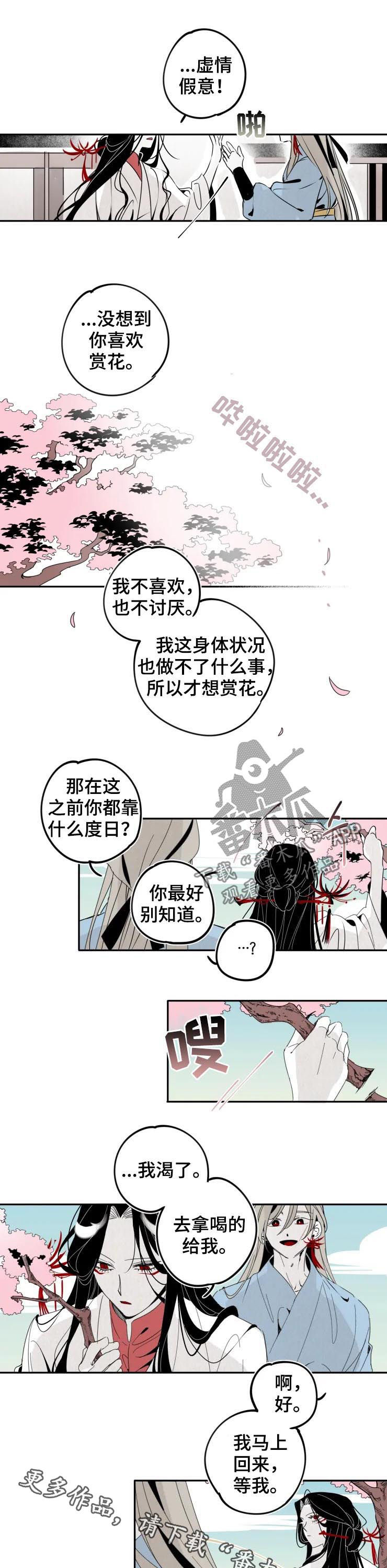 第17话5