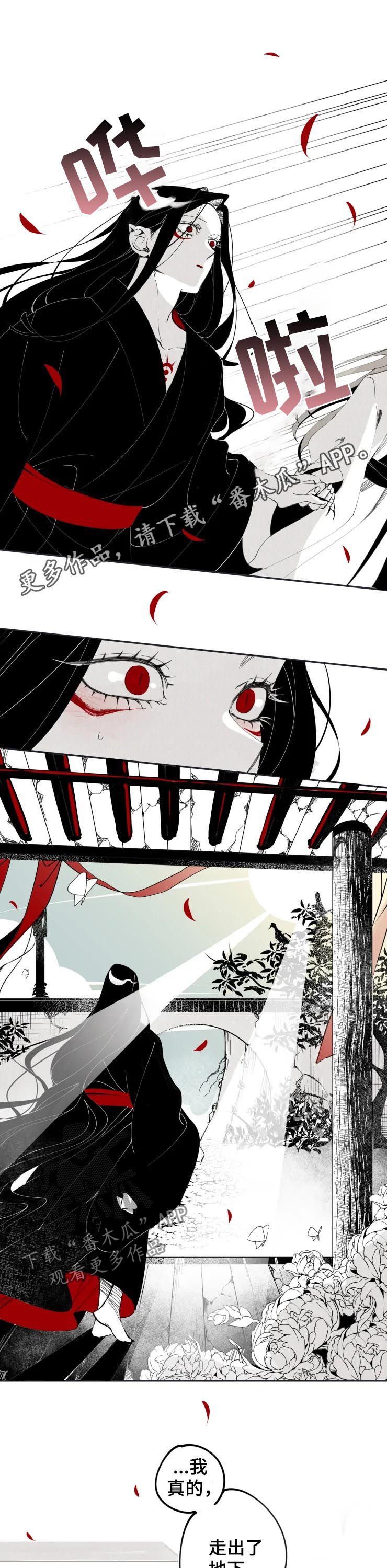 第16话0