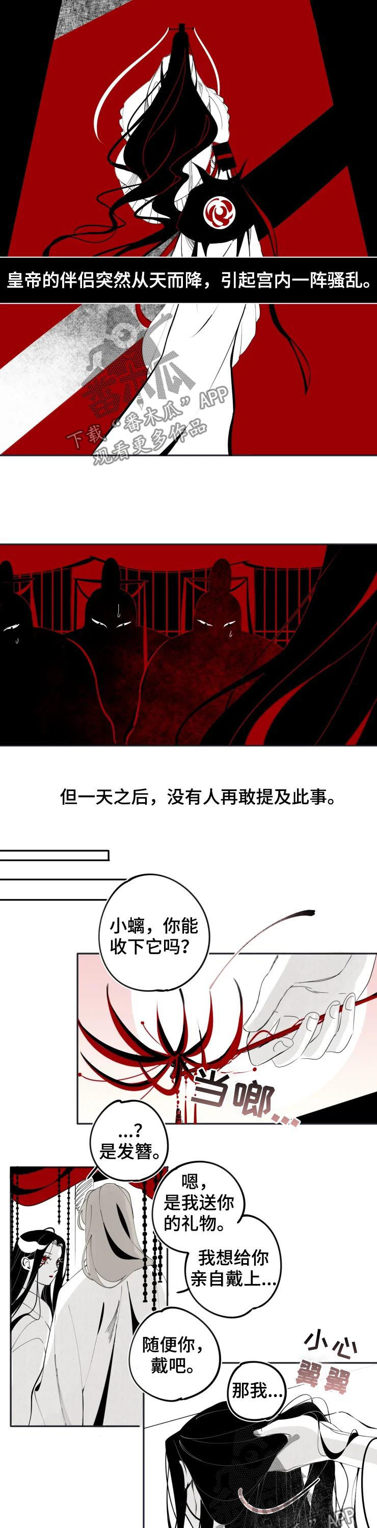第16话2