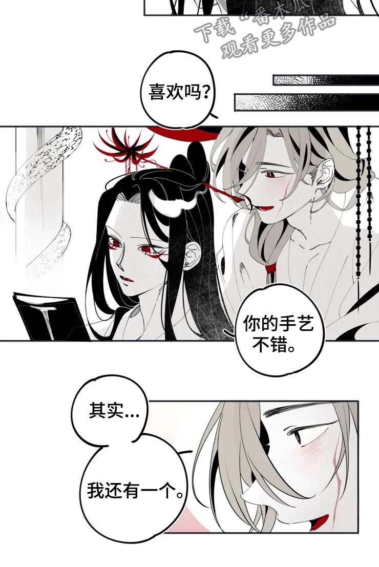 第16话3