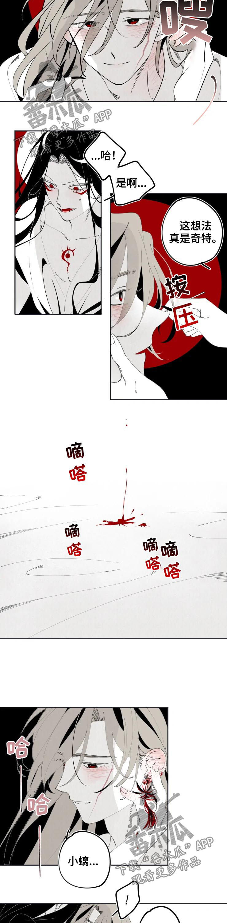 第16话5