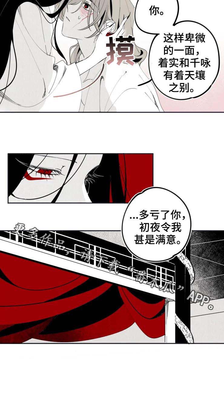 第16话6