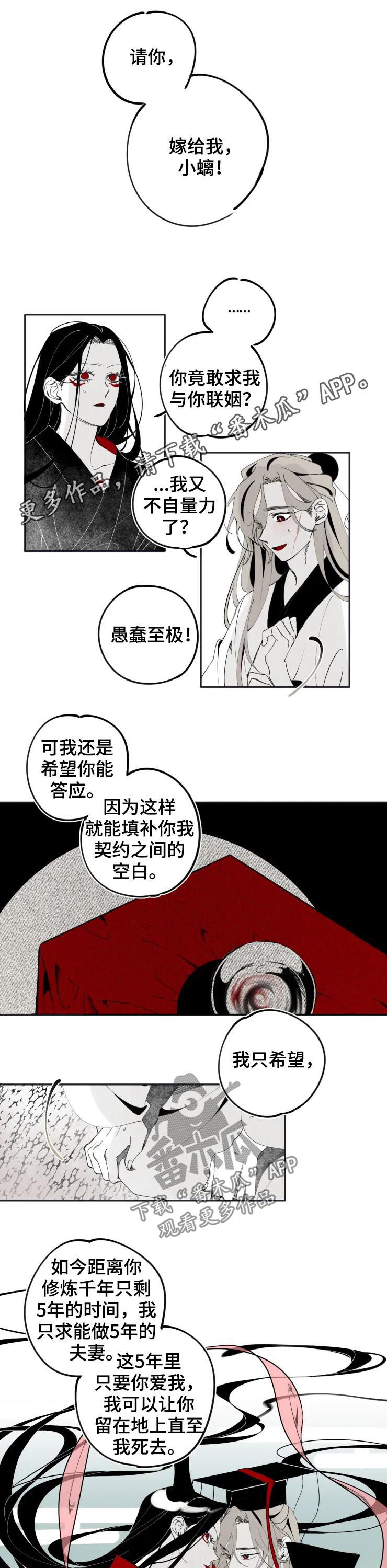 第15话0