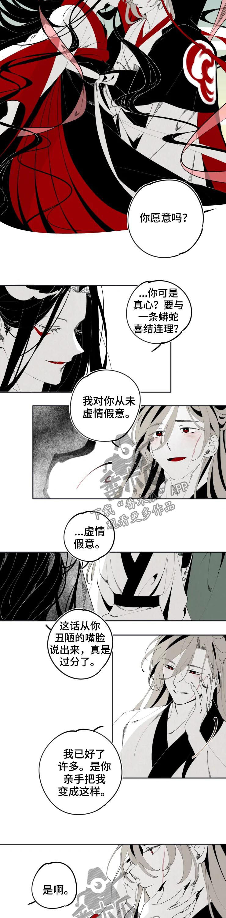 第15话1