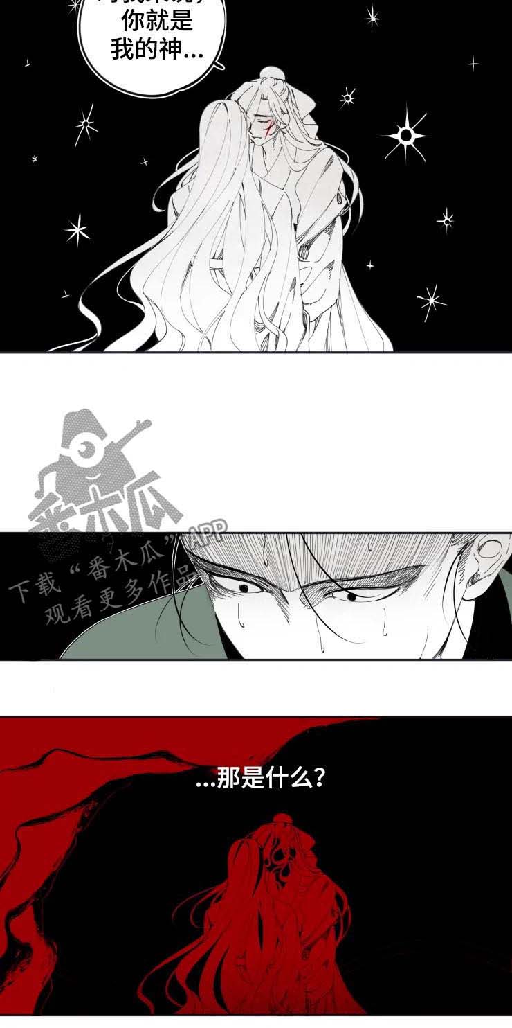 第15话3