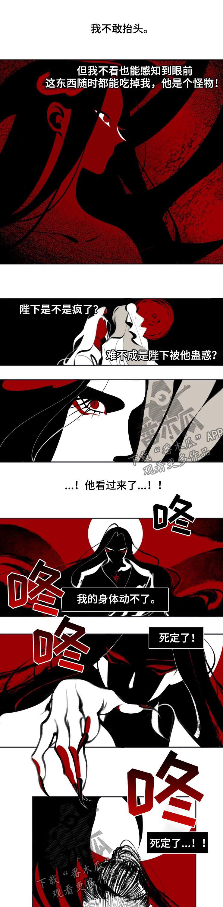 第15话4
