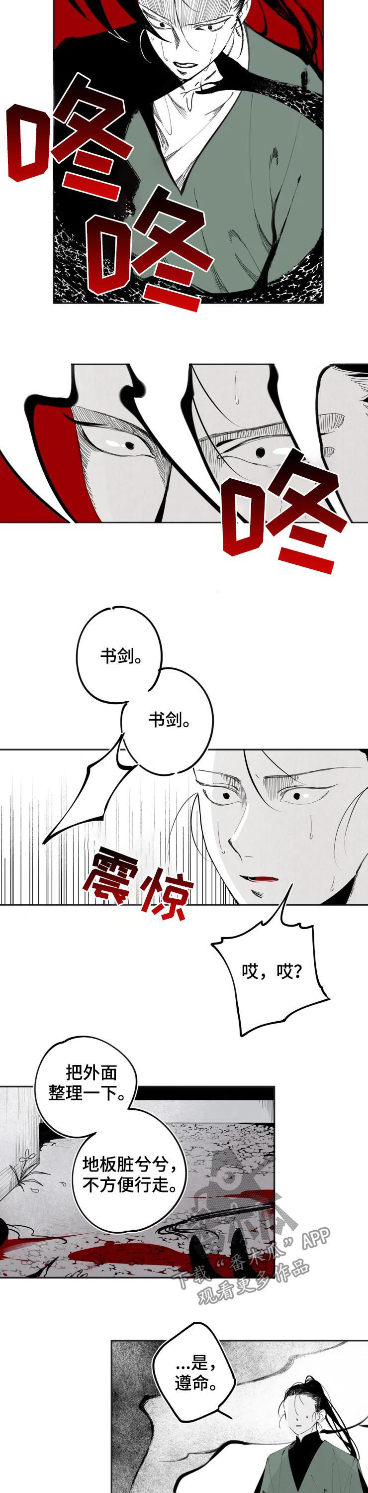 第15话5