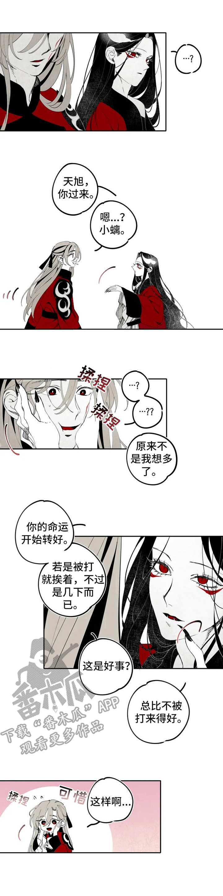 第14话0