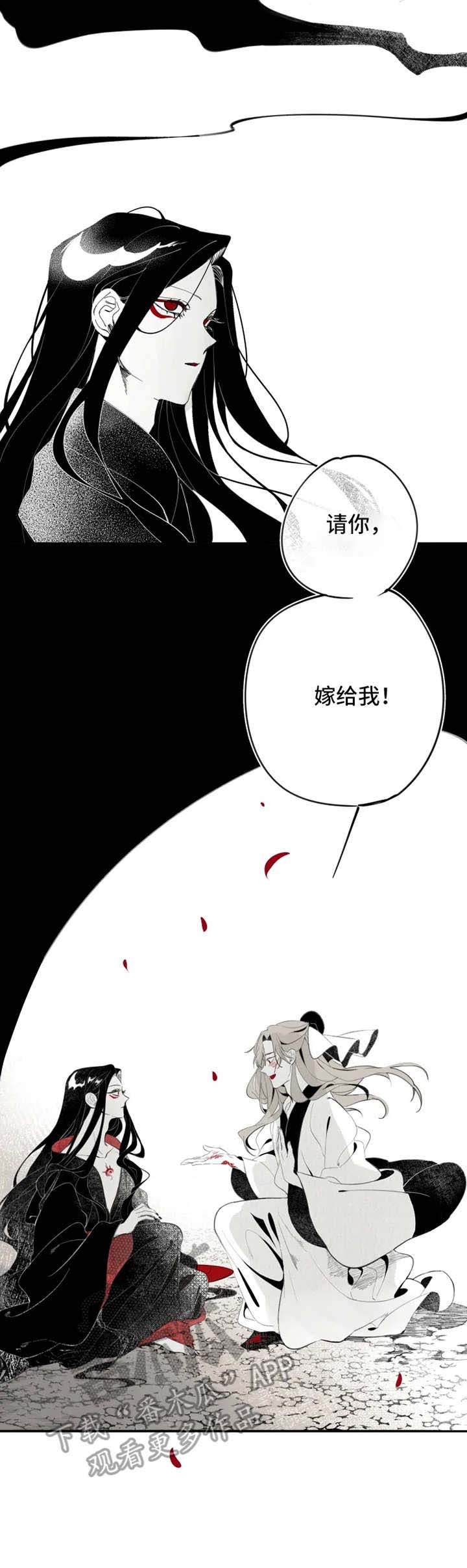 第14话11