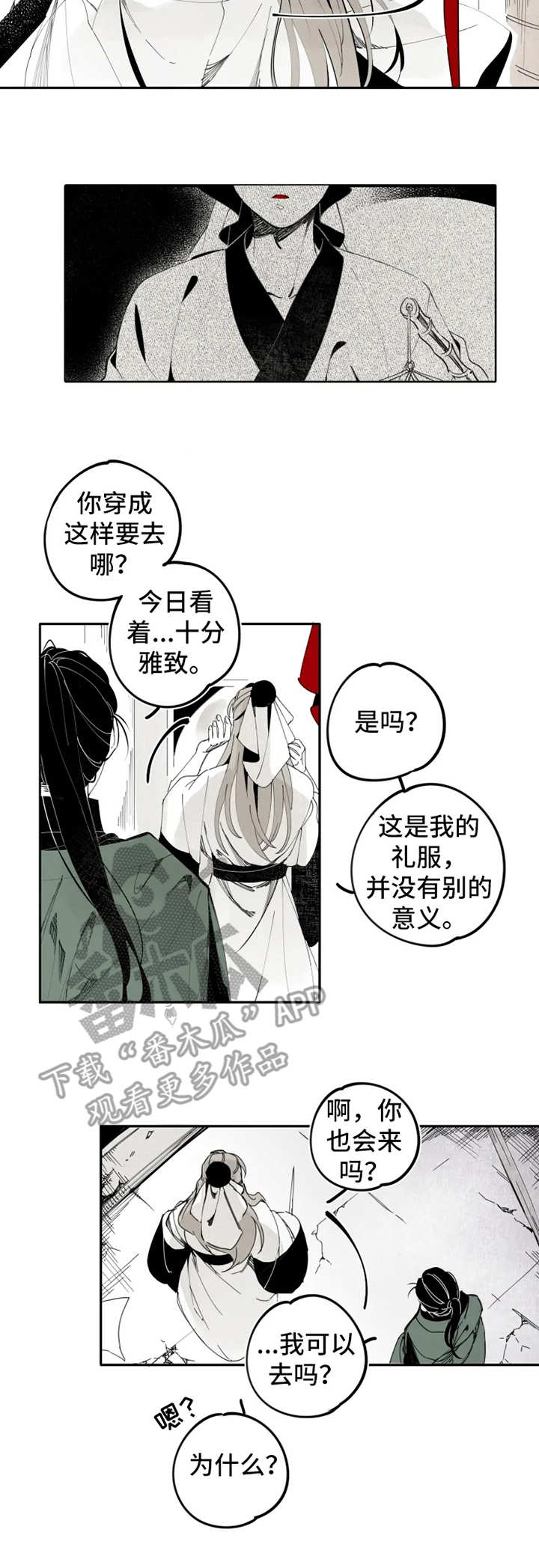 第14话8