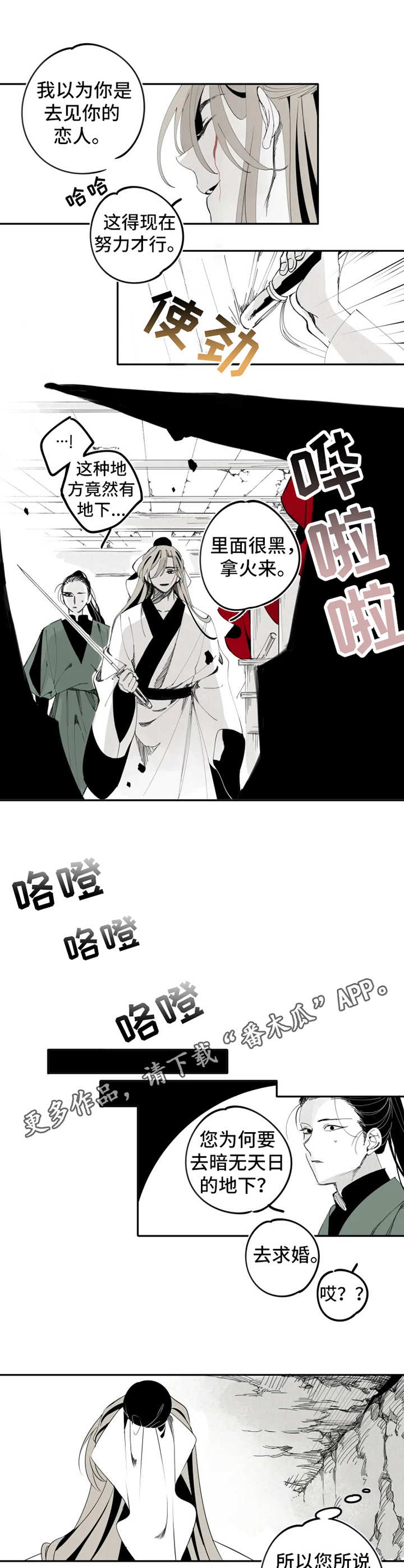第14话9