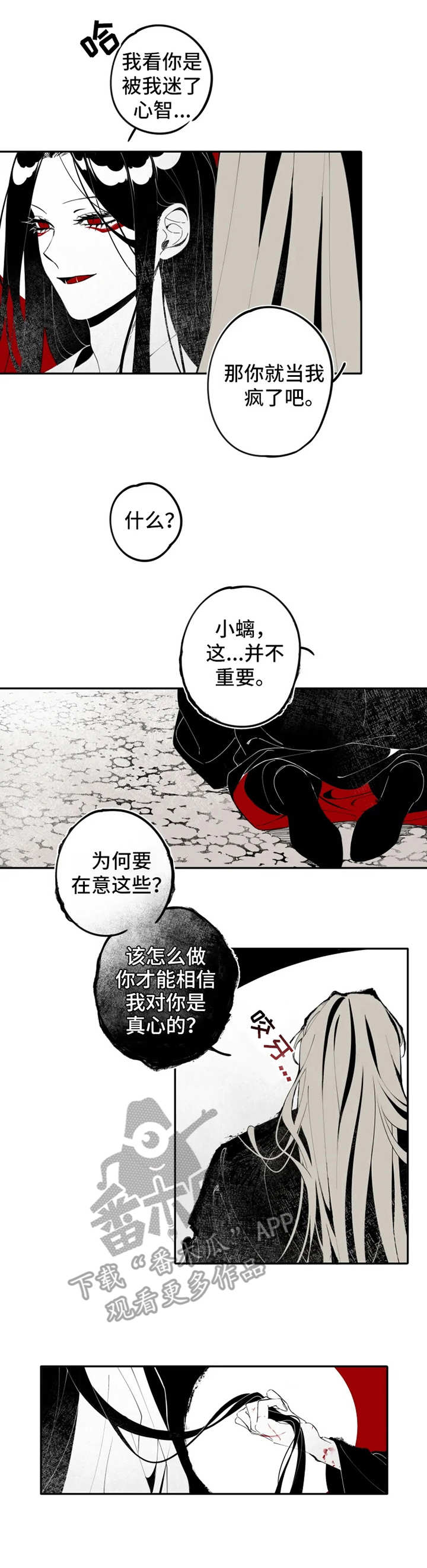 第13话0
