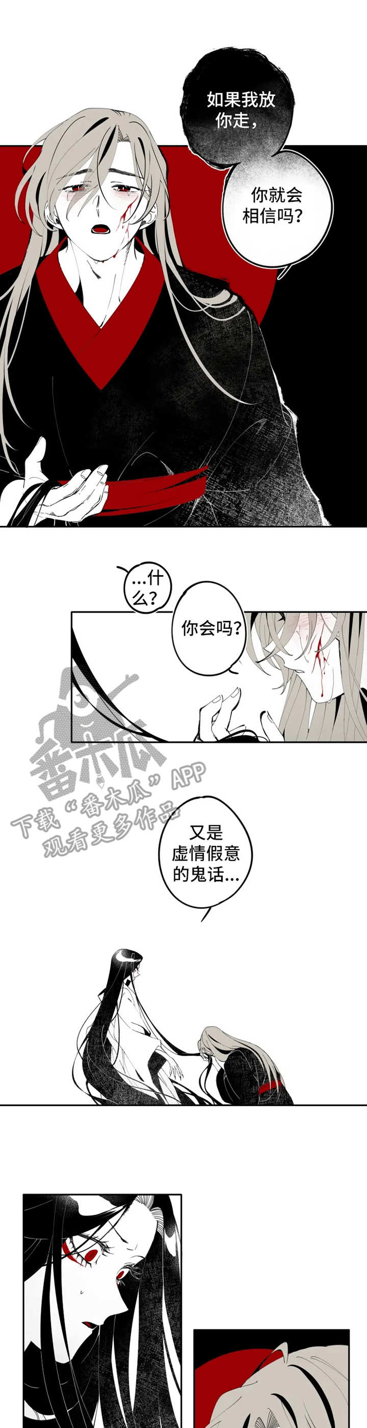 第13话1