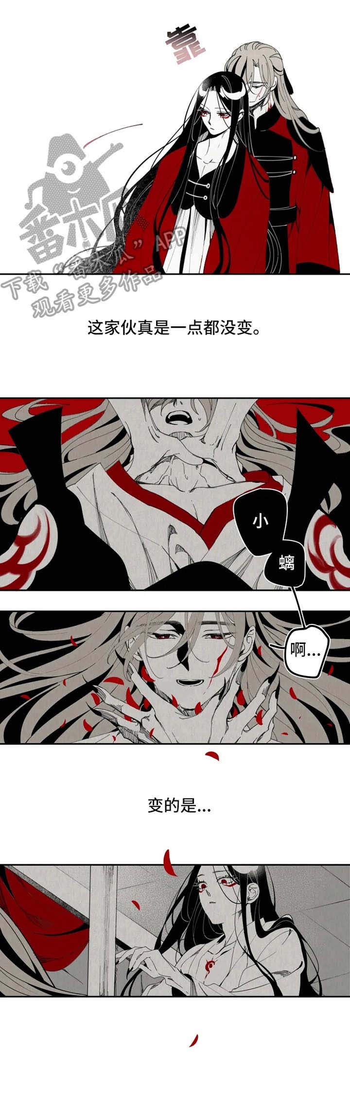 第13话10