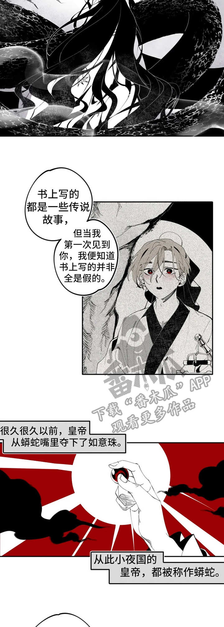 第13话3
