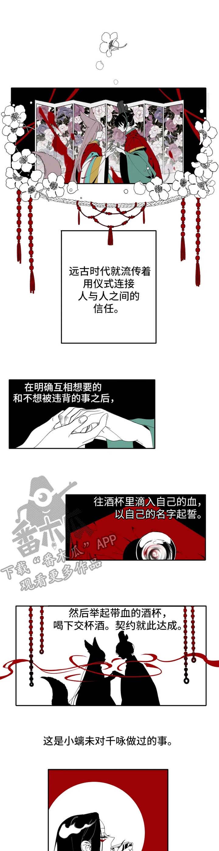 第13话5