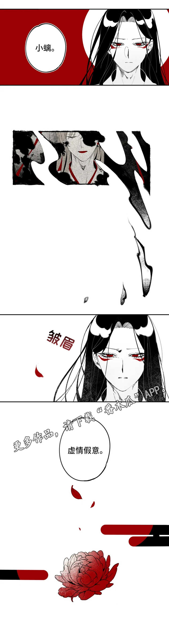第13话7