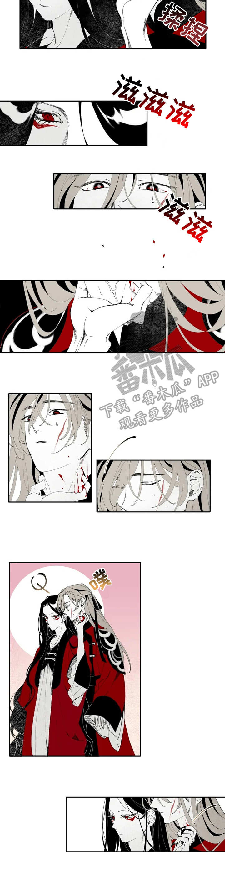 第13话9